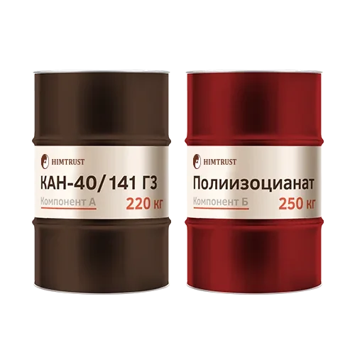 Химтраст СКН-40/141 Г3