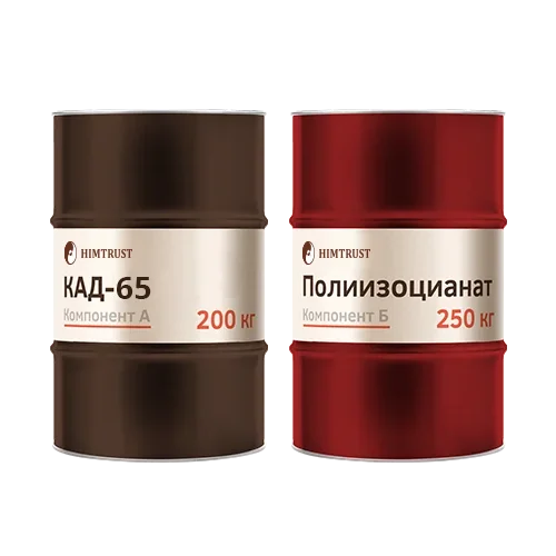 Химтраст СКД-65