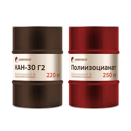 Химтраст СКН-30 Г2