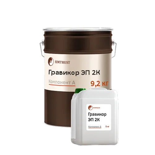 Гравикор ЭП 2К
