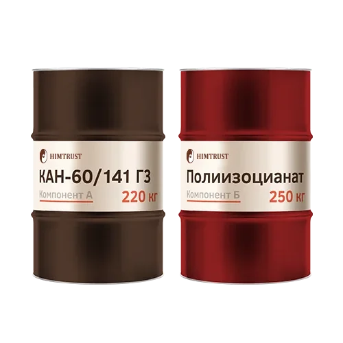 Химтраст СКН-60/141 Г3