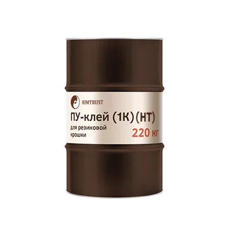 Химтраст ПУ-Клей для резиновой крошки 1К низкотемпературный